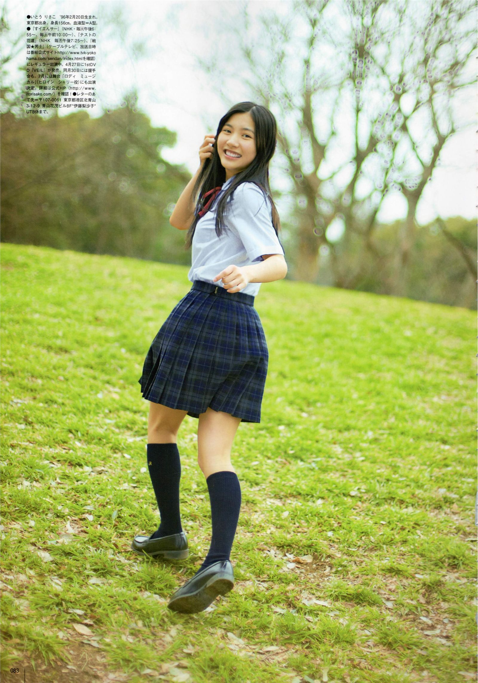 吉川友 倉持明日香 小松彩夏 浦野一美 真野惠里菜 日本美女写真